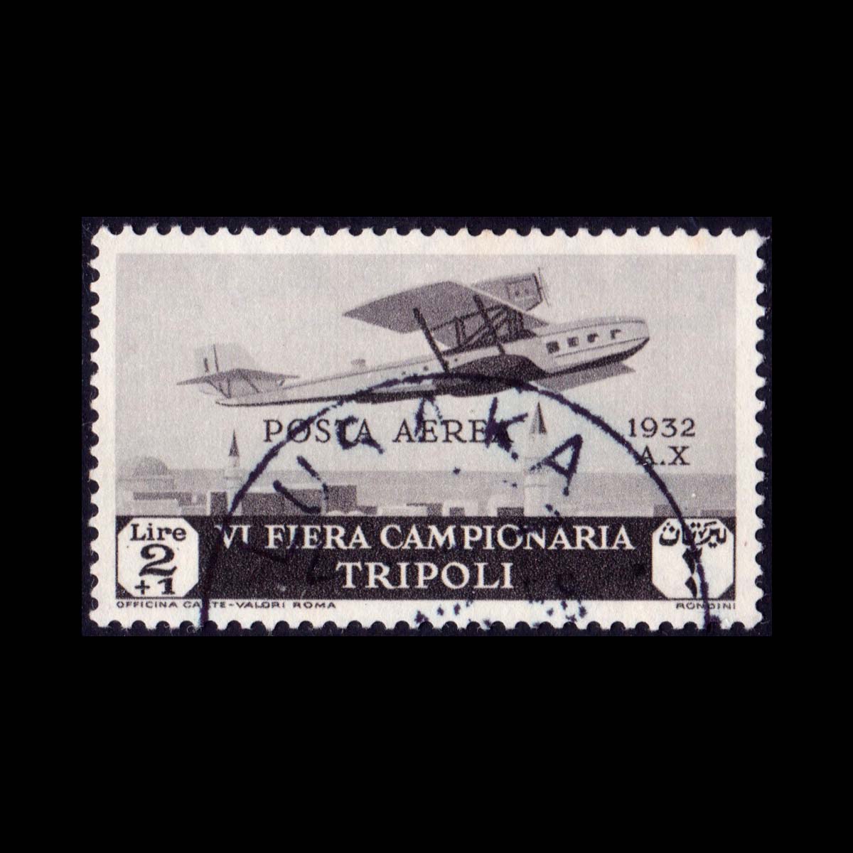 1932 Libia 6 Fiera di Tripoli 2l.+2l. grigio