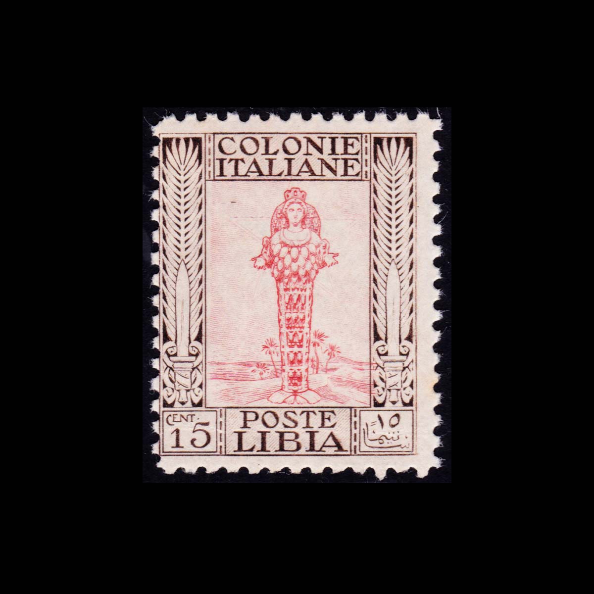 1926-30 Libia Pittorica dentellata 11 15c. bruno e arancio