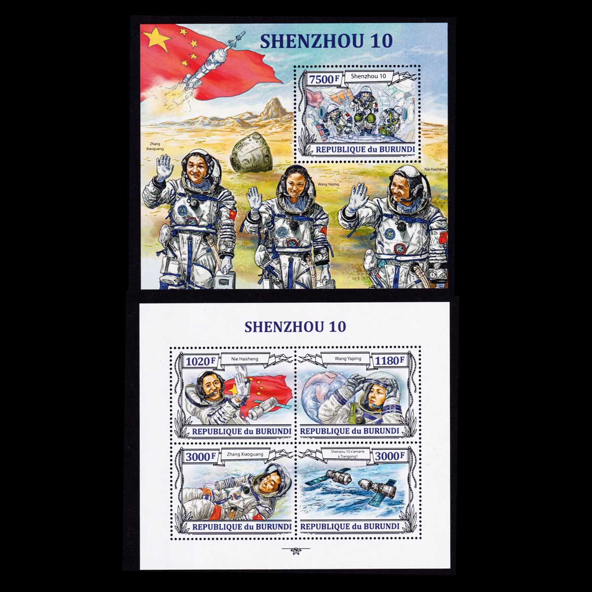 2012 Serie completa Shenzhou 10 emessa in 12 foglietti+ 5 BF deluxe